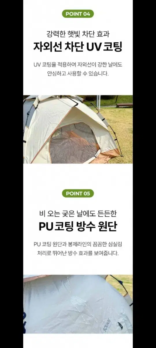 thumbnail-7